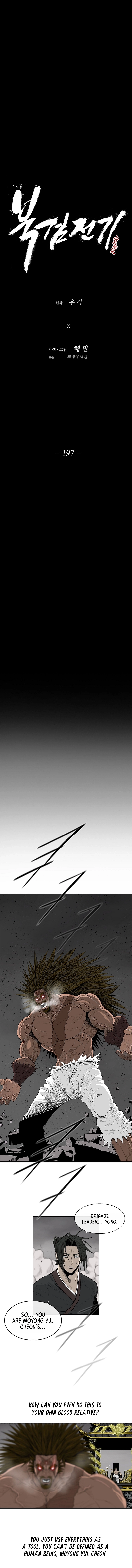 The Legend of the Northern Blade Chapter 197 - the path of heaven, the path of Moyong Yul Cheon. Page 12