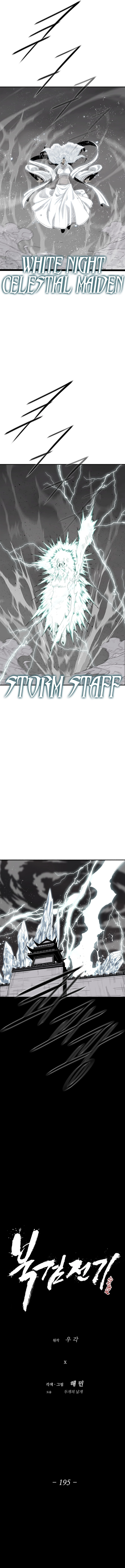 The Legend of the Northern Blade Chapter 195 Page 7