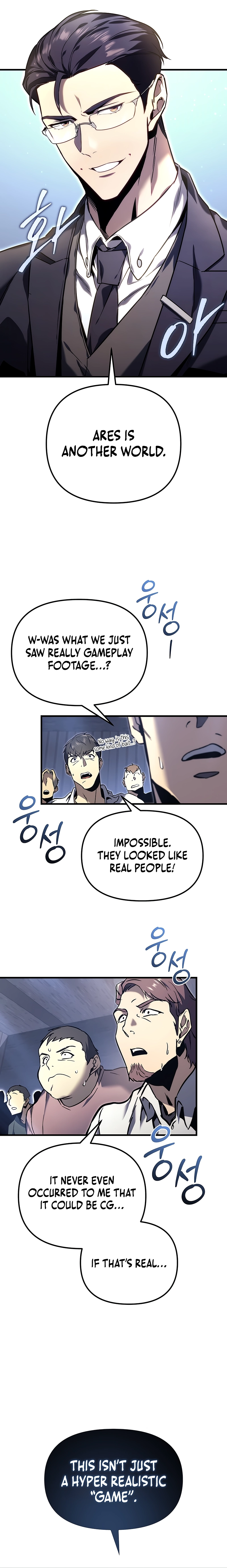 The Genius Blacksmith’s Game Chapter 1 Page 8