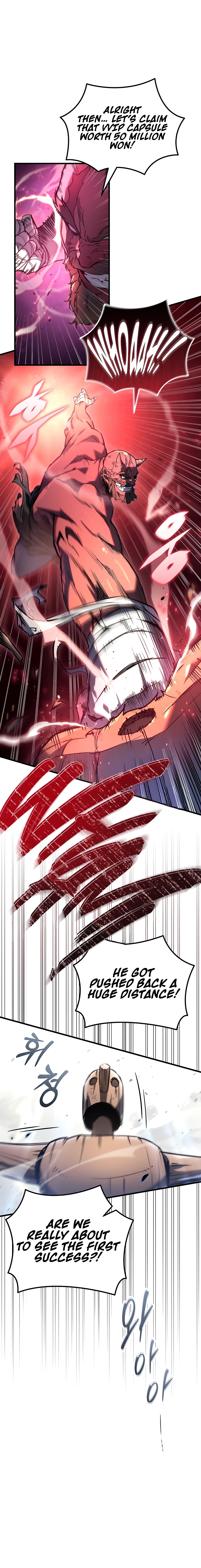 The Genius Blacksmith’s Game Chapter 1 Page 16