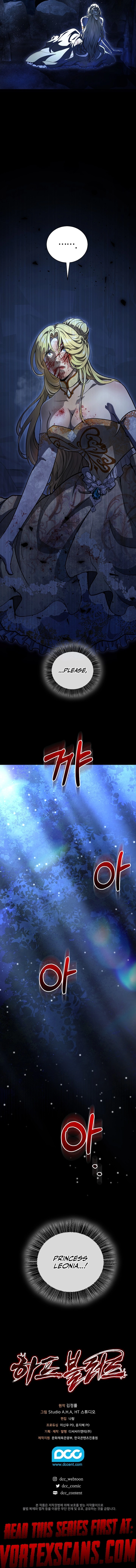 Half Blood Chapter 0 - prologue Page 15