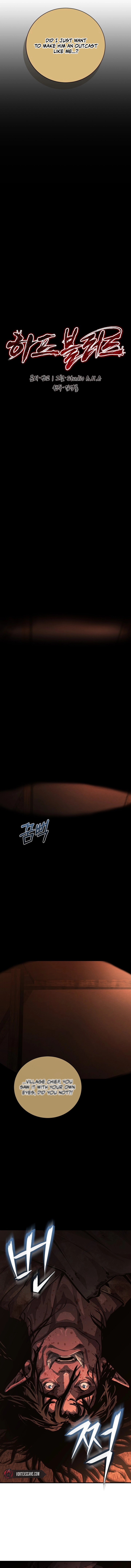 Half Blood Chapter 10 Page 10