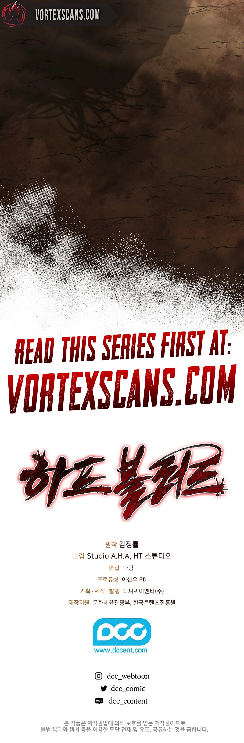 Half Blood Chapter 19 Page 15