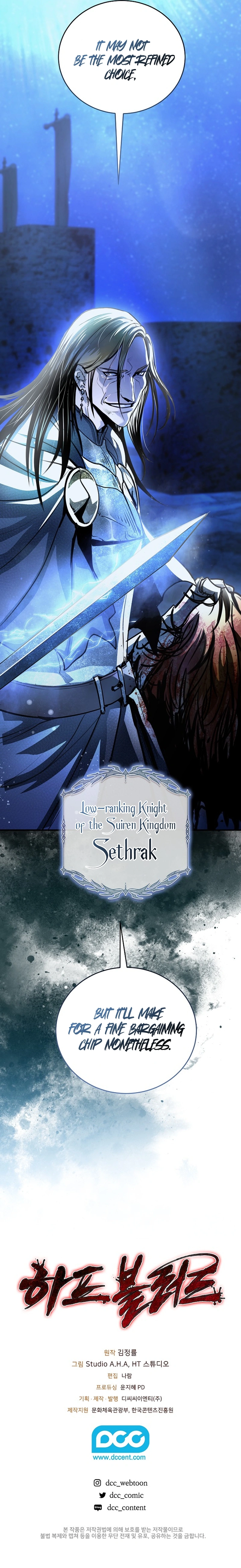 Half Blood Chapter 25 Page 18