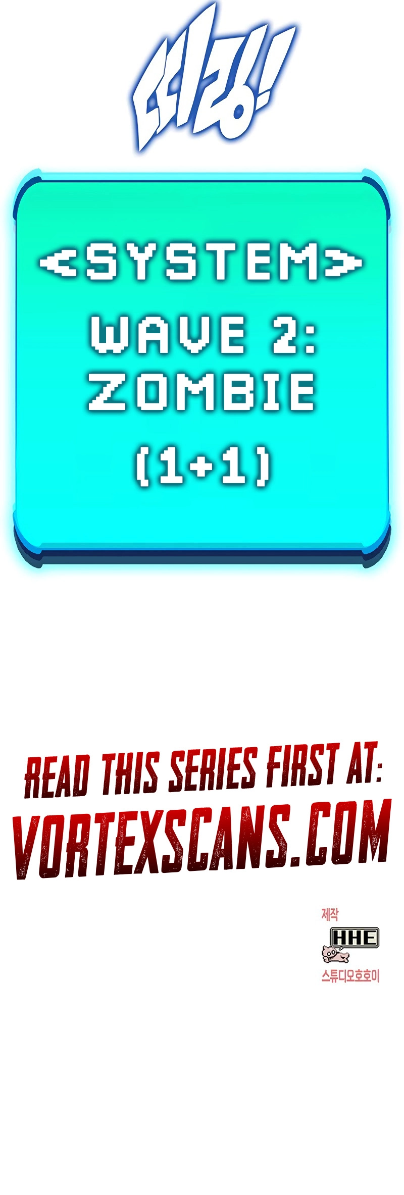 Hardcore Leveling Warrior: Earth Game Chapter 121 Page 16