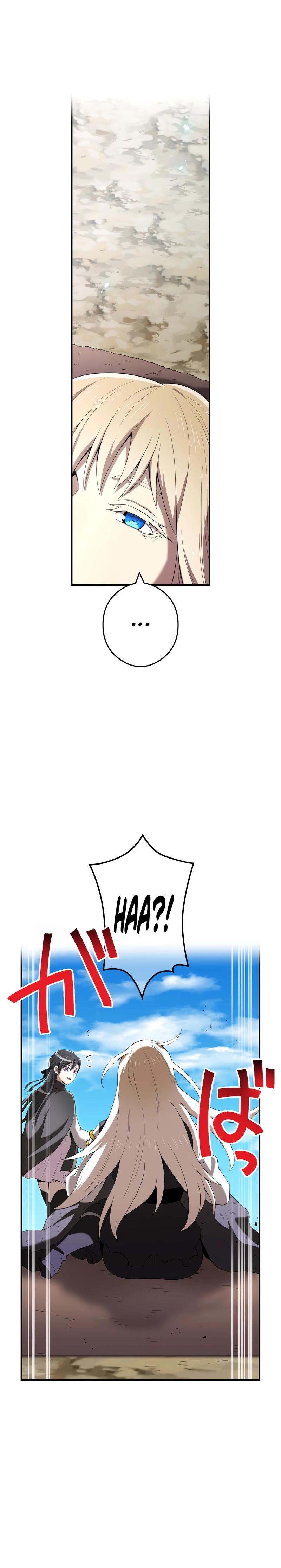 I am the Strongest Awakener, Recognized By All Of The World‘s Cheat Masters Chapter 83 Page 13