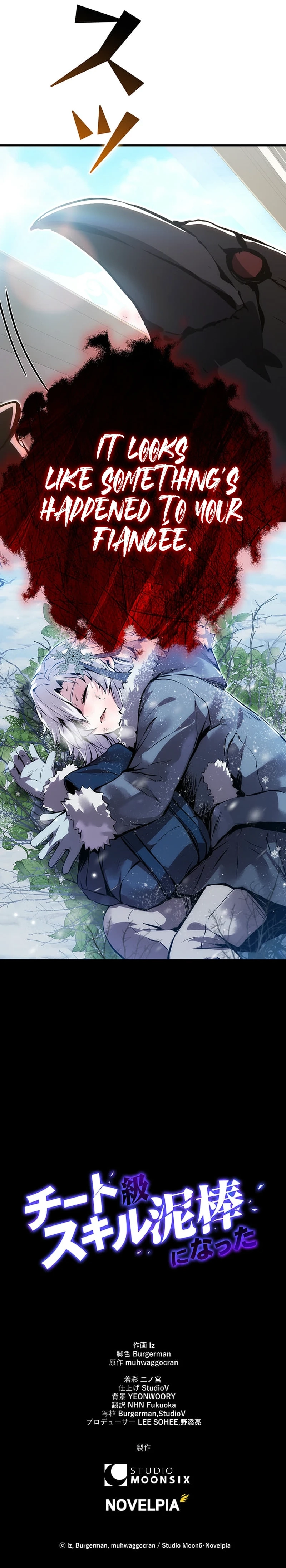 I Became a Munchkin Skill Thief Chapter 21 Page 18