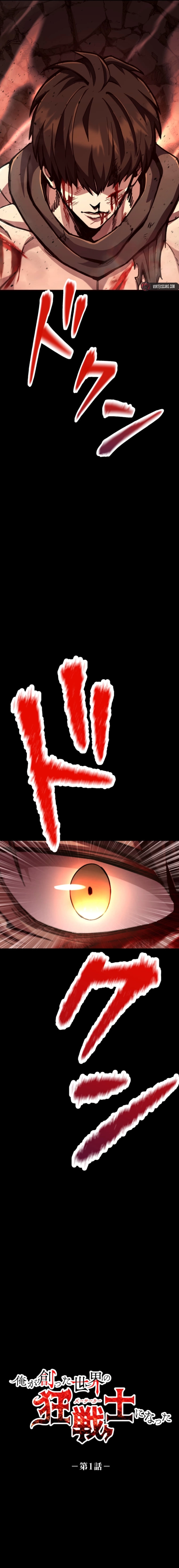 I Became the Berserker of the World I Created Chapter 1 Page 18