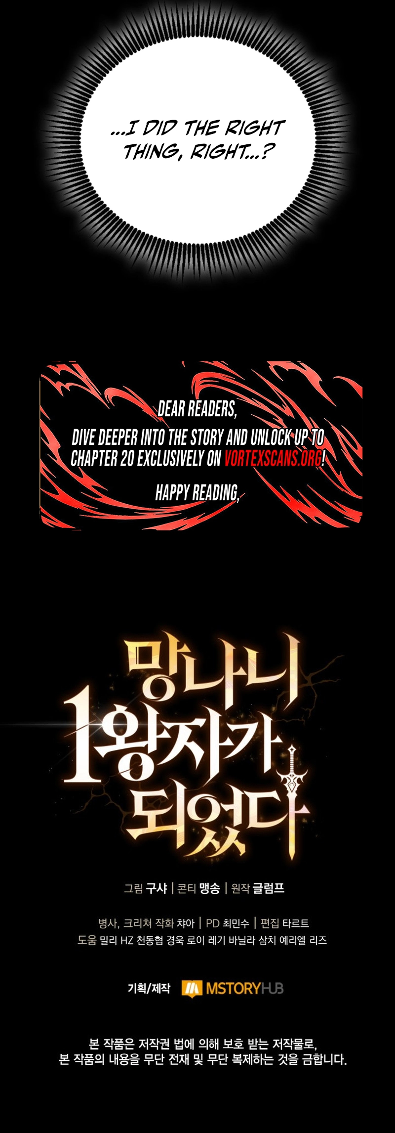 I Became The Rogue First Prince Chapter 10 Page 19