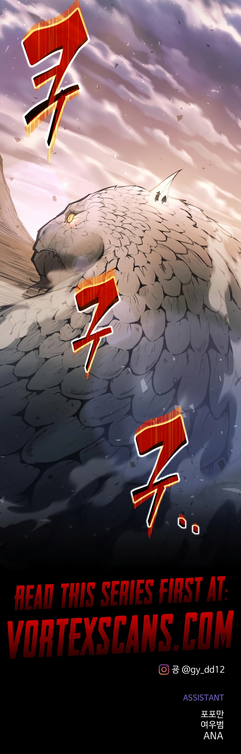 I Became the Tyrant of a Defense Game Chapter 157 Page 11