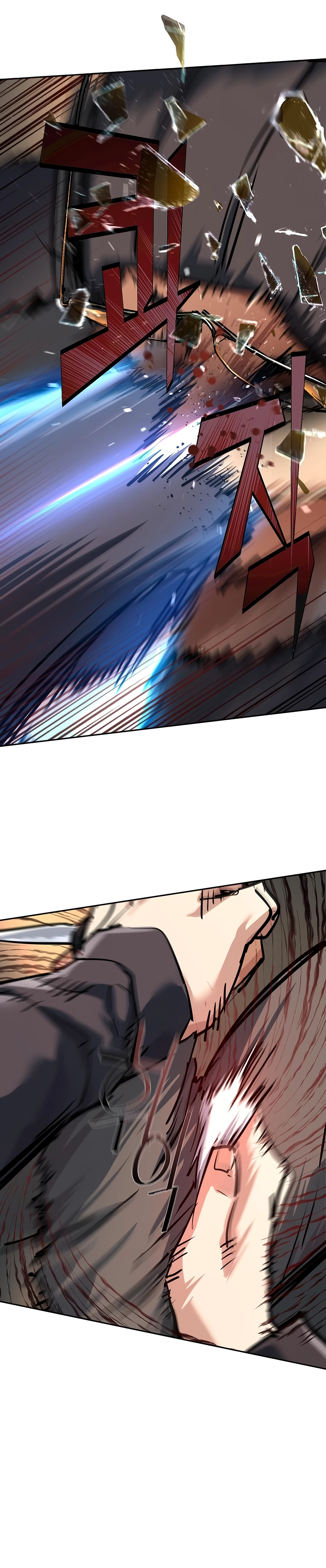 Mercenary Enrollment Chapter 262 Page 21