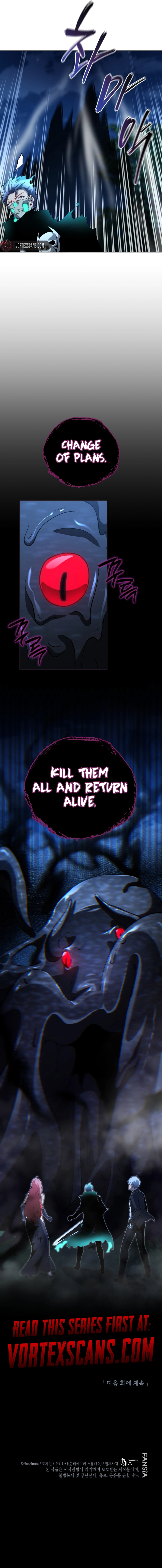 Necromancer Academy and the Genius Summoner Chapter 202 Page 17