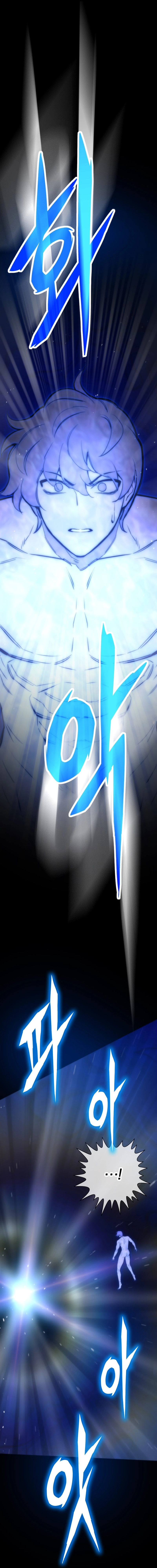 Past Life Returner Chapter 148 Page 21