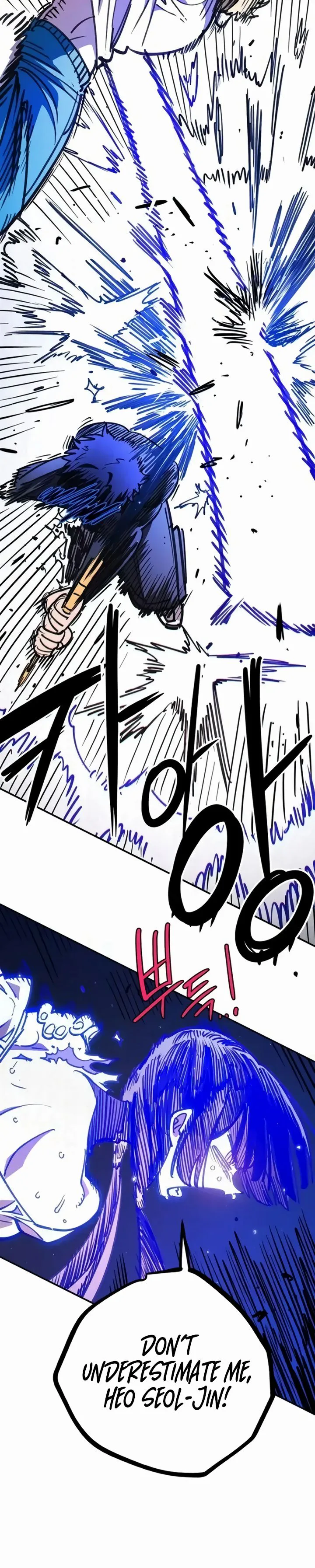 Player Chapter 249 Page 18