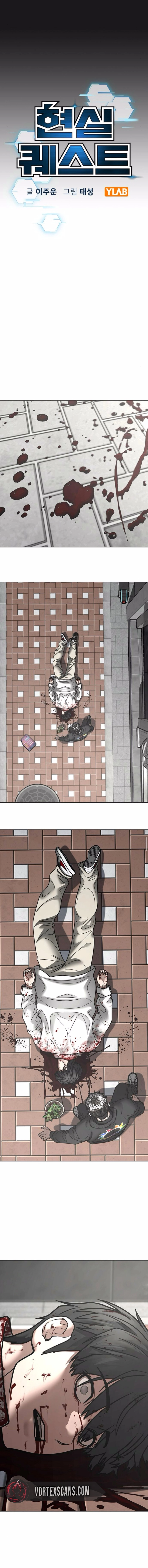 Reality Quest Chapter 188 Page 8