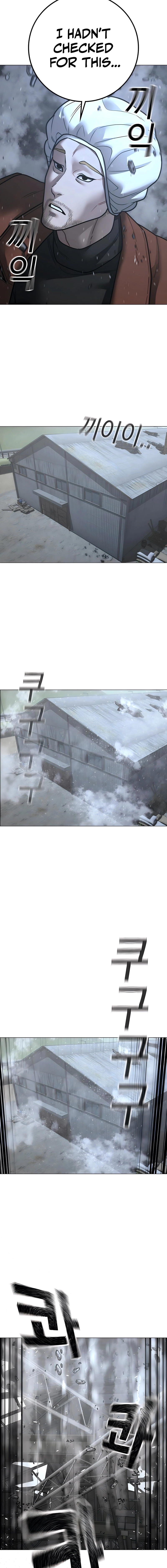 Reality Quest Chapter 180 Page 21