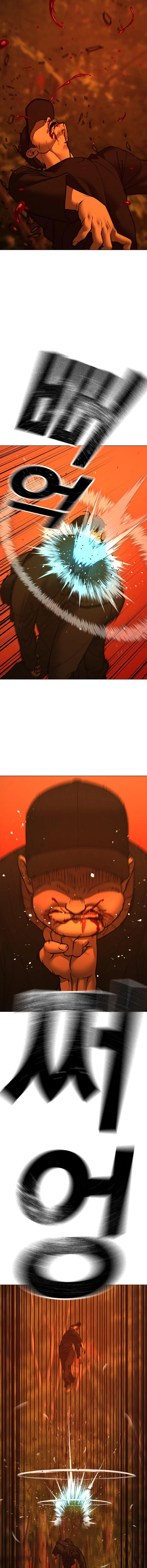 Reality Quest Chapter 182 Page 7