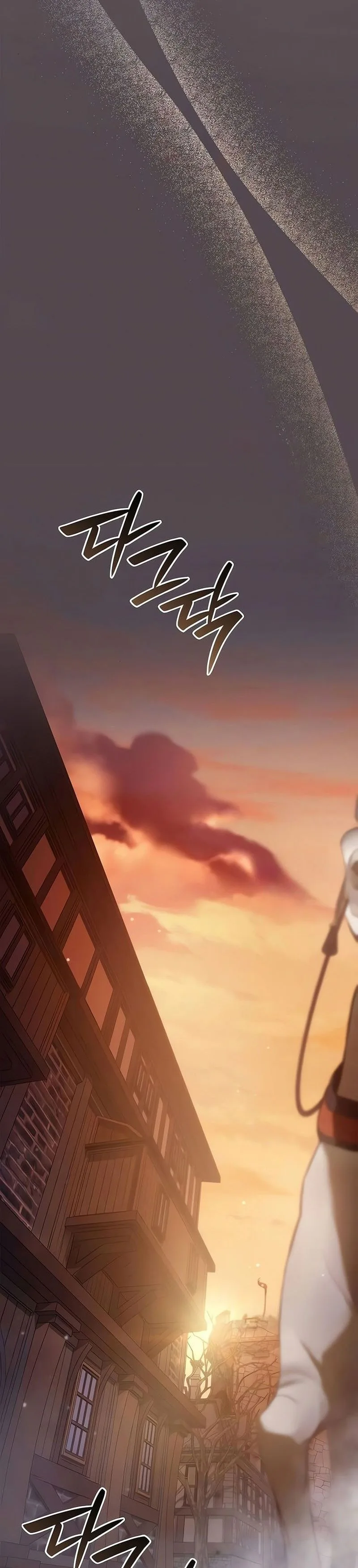 Reincarnated as the Grand Duke's Third Son Chapter 23 Page 32