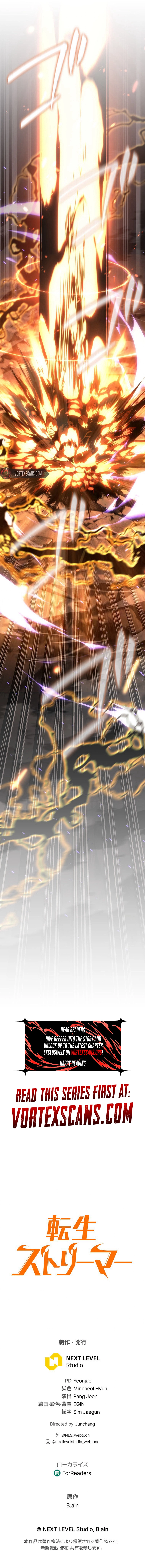 Reincarnator’s Stream Chapter 32 Page 23