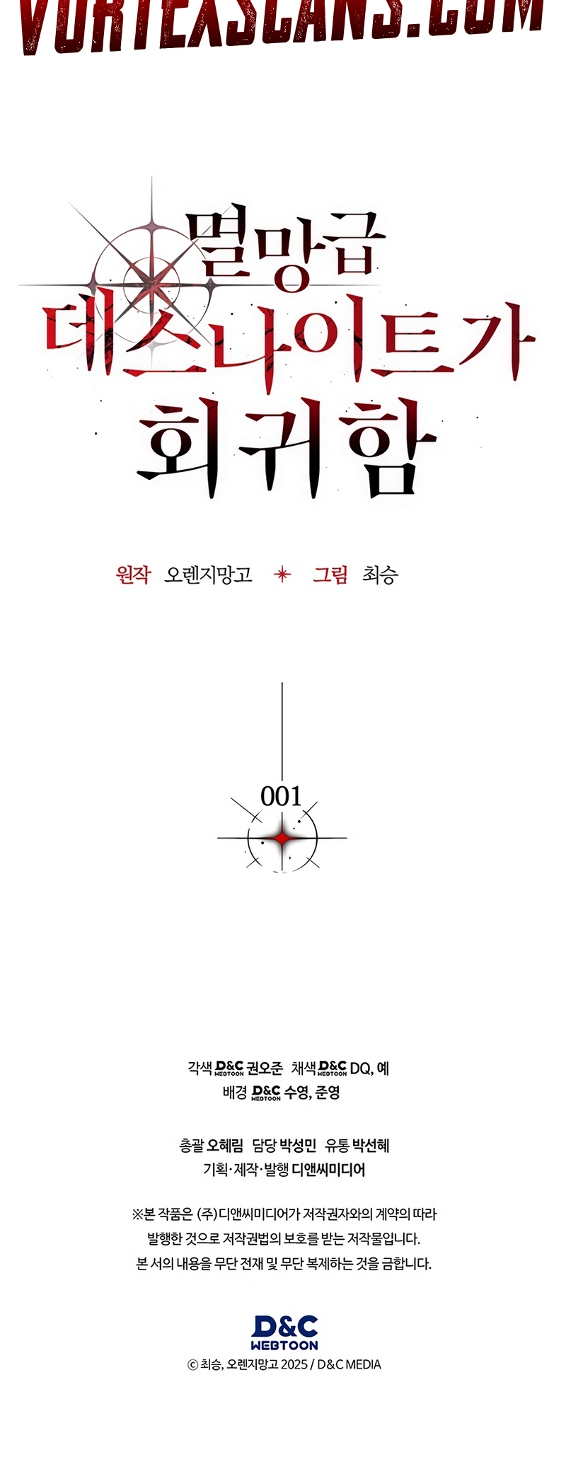 Return of the Apocalypse-Class Death Knight Chapter 1 Page 41