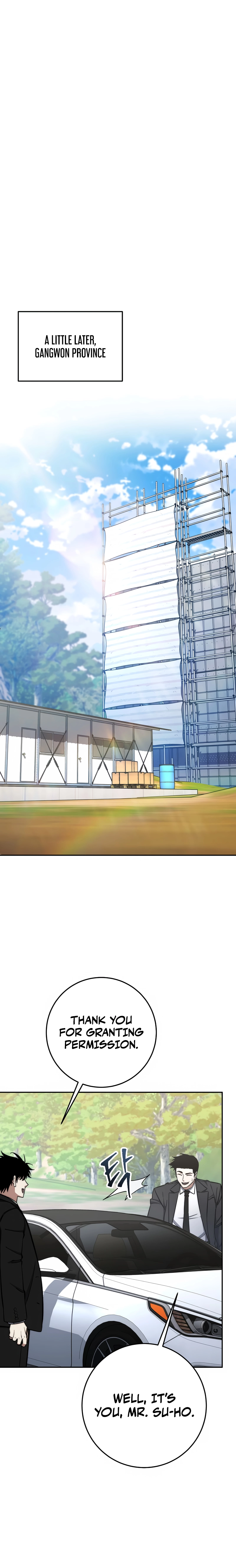 Return of the Sword God-Rank Civil Servant Chapter 77 Page 11