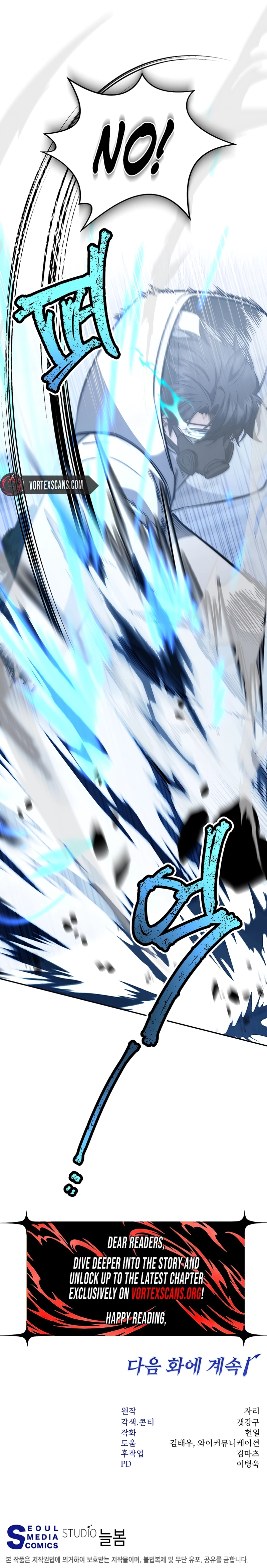 Return of the Sword God-Rank Civil Servant Chapter 75 Page 21