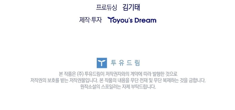 Rise of the Fallen Kingdom's Third Prince Chapter 57 Page 17