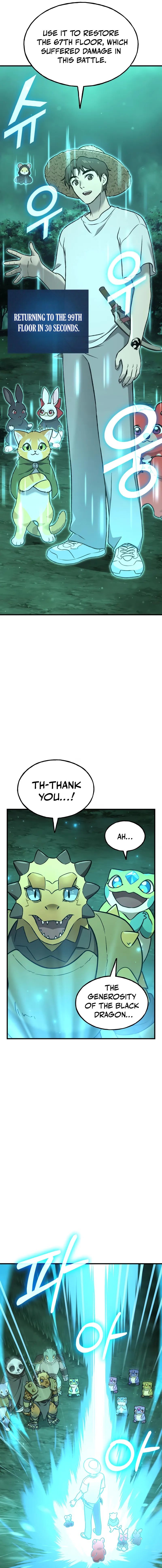 Solo Farming In The Tower Chapter 104 Page 16