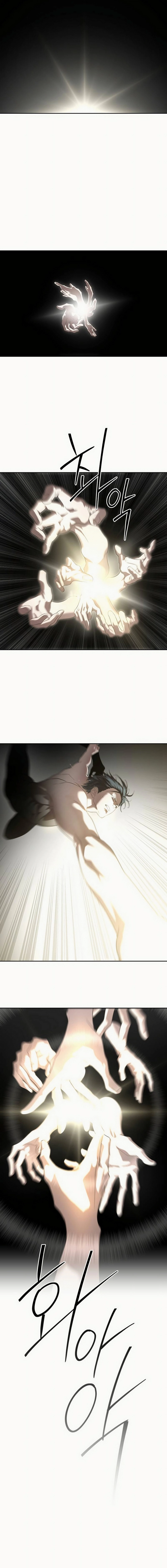 Special Civil Servant Chapter 49 - Season 1 Complete Page 18