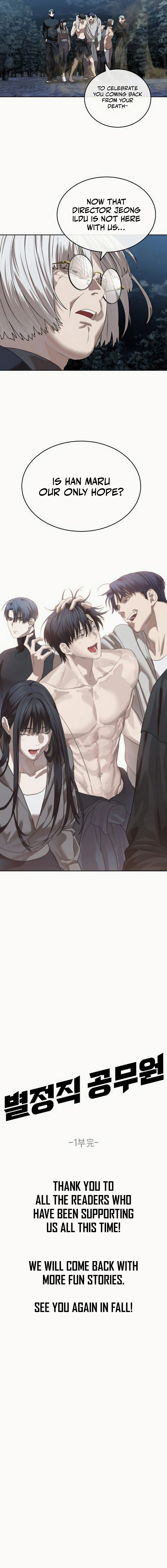 Special Civil Servant Chapter 49 - Season 1 Complete Page 22