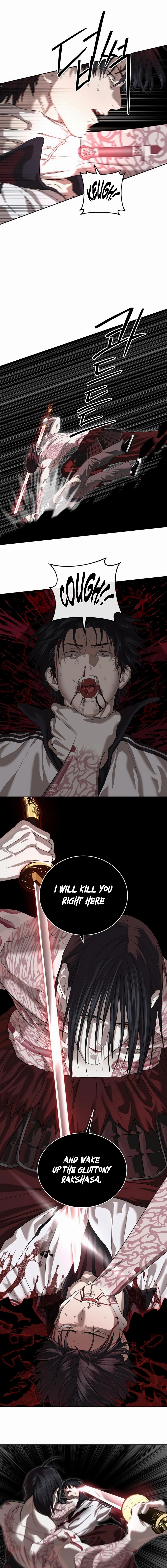 Special Civil Servant Chapter 48 Page 13