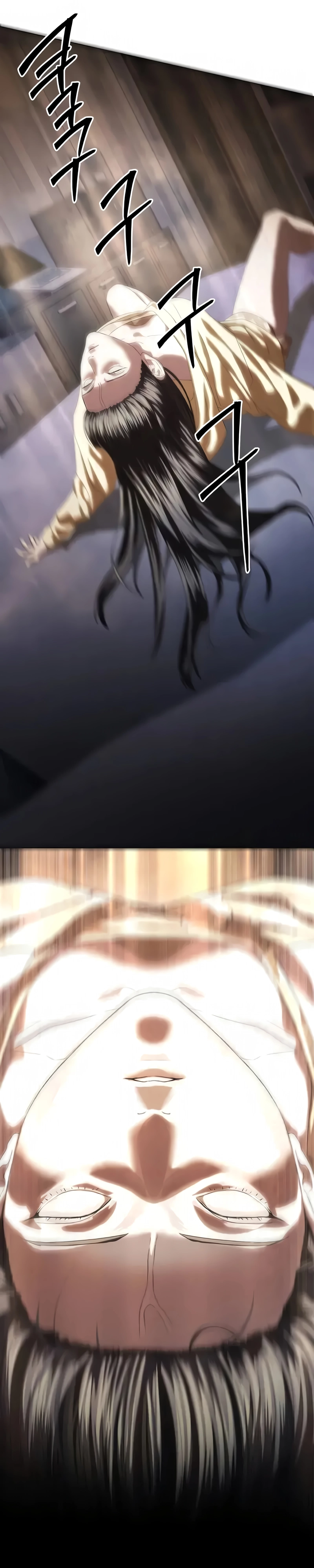 Special Civil Servant Chapter 57 Page 17