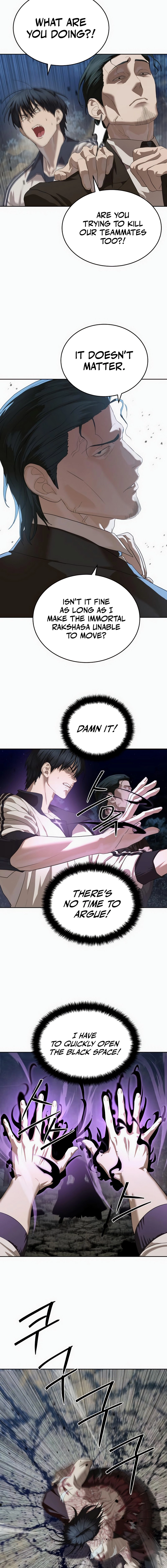 Special Civil Servant Chapter 46 Page 7