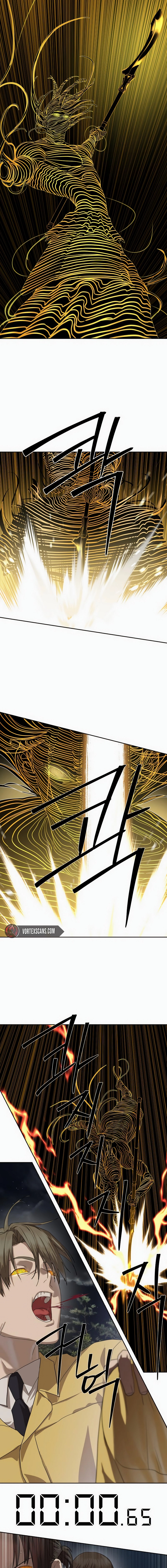 Special Civil Servant Chapter 46 Page 16