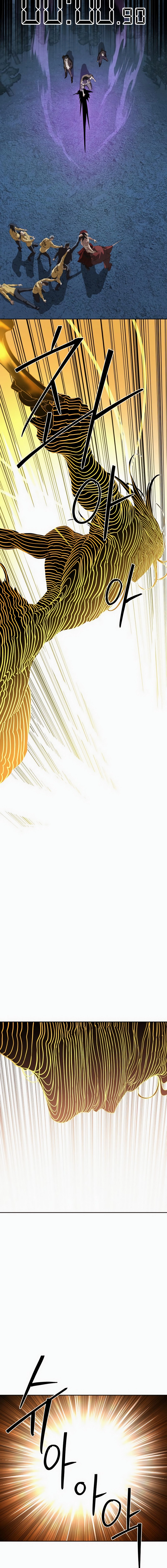 Special Civil Servant Chapter 46 Page 18