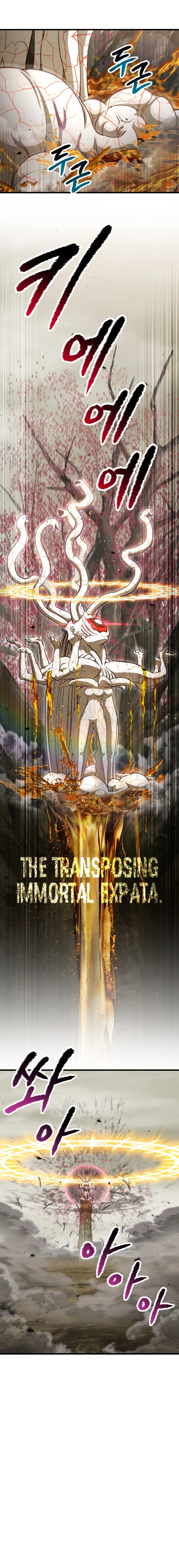 Survival Story of a Sword King in a Fantasy World Chapter 272 Page 12