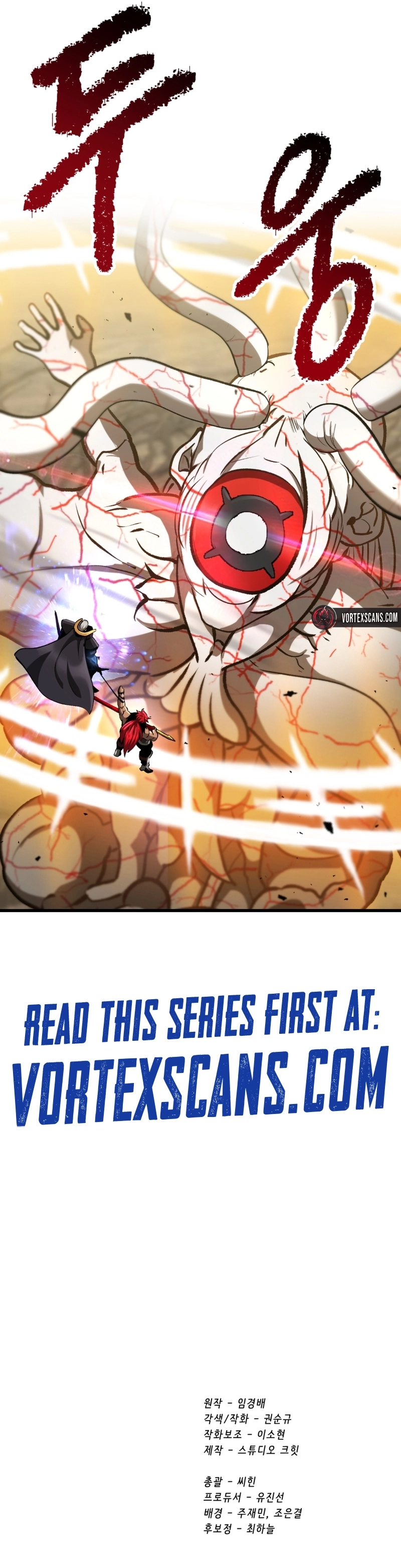 Survival Story of a Sword King in a Fantasy World Chapter 273 Page 24