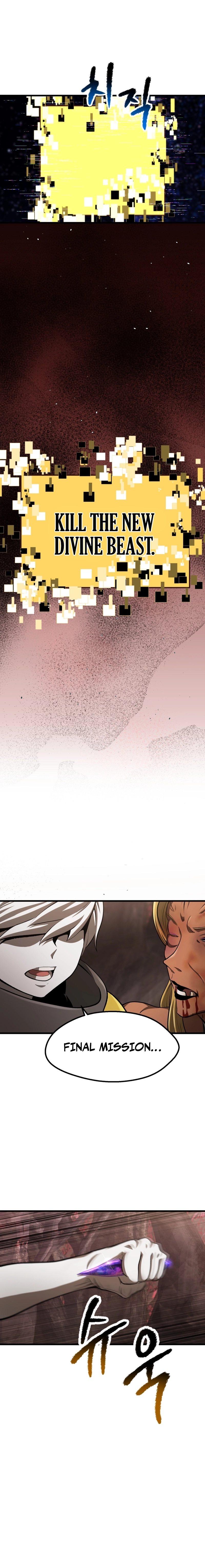 Survival Story of a Sword King in a Fantasy World Chapter 271 Page 21