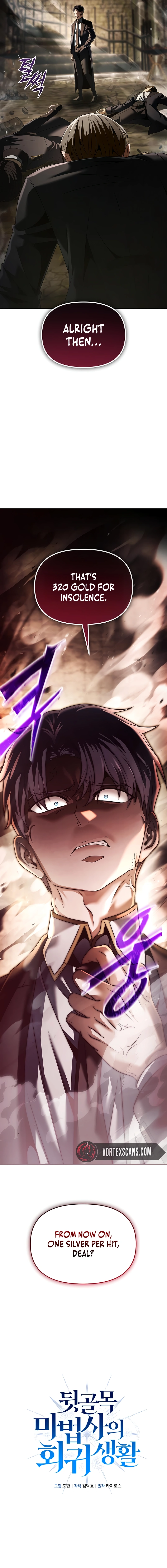The Back-Alley Mage’s Return Chapter 21 Page 10