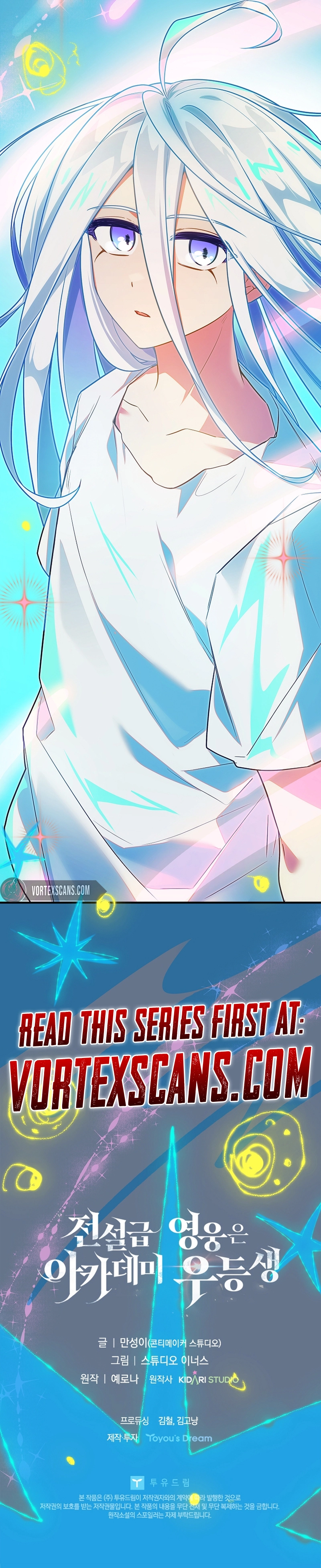 The Legendary Hero is an Academy Honors Student Chapter 60 Page 29