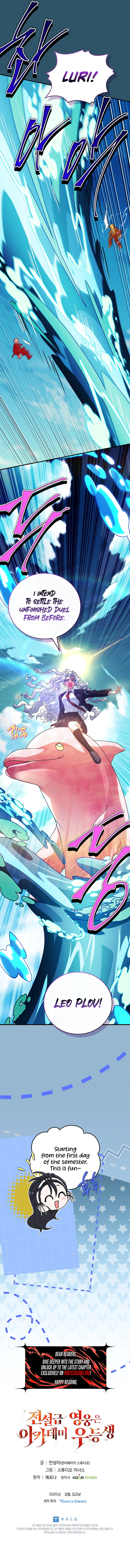 The Legendary Hero is an Academy Honors Student Chapter 71 Page 26