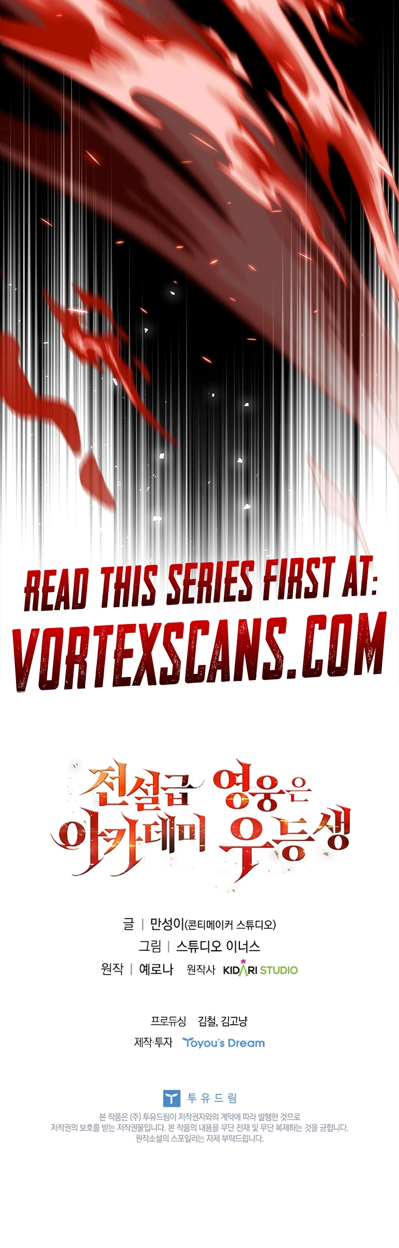 The Legendary Hero is an Academy Honors Student Chapter 59 Page 21