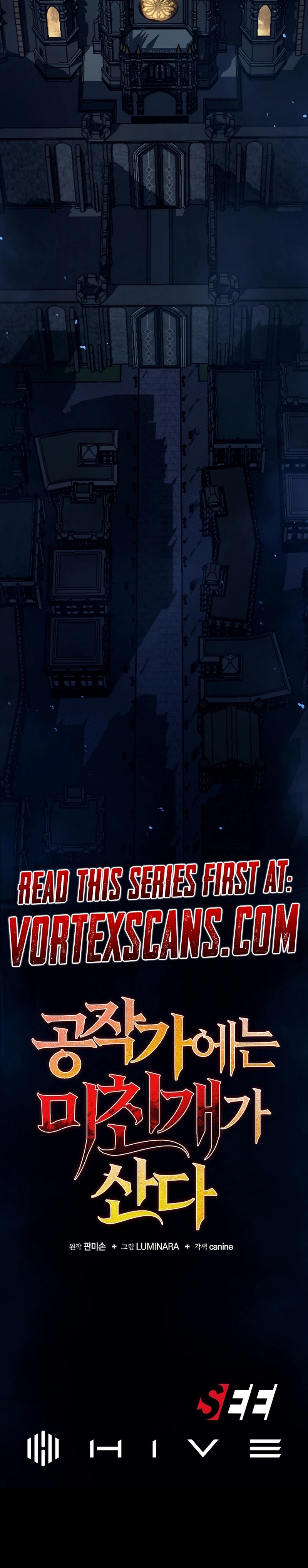 The Mad Dog of the Duke's Estate Chapter 32 Page 17