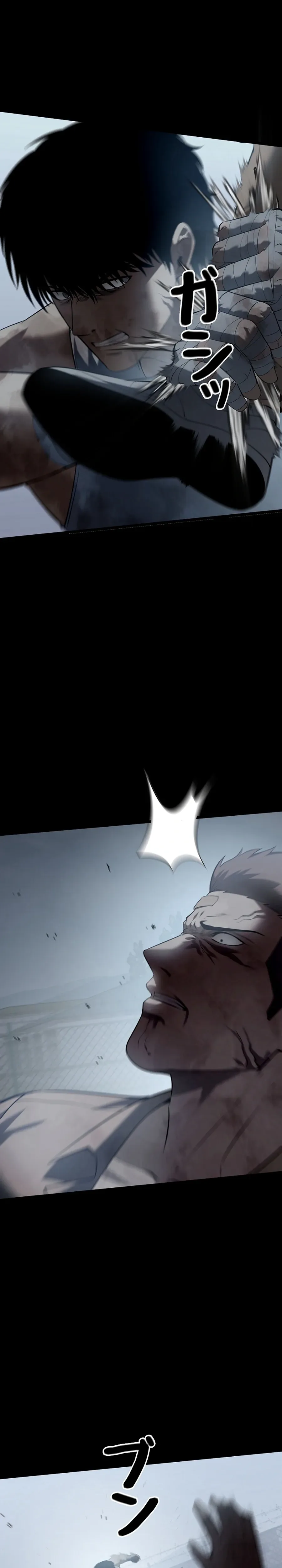 The Mad Dog Chapter 23 Page 7