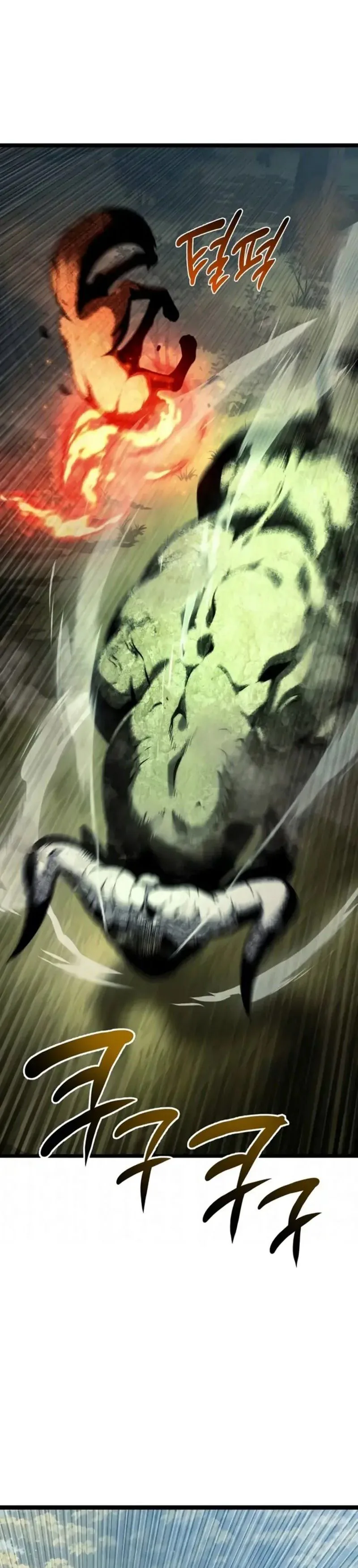 The Shepherd Wizard Chapter 11 Page 26