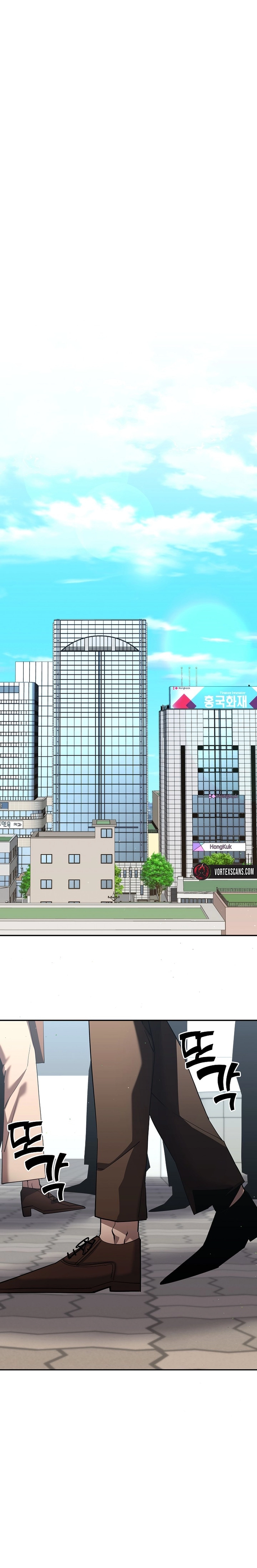 The Sword God From a Fallen World Chapter 45 Page 10