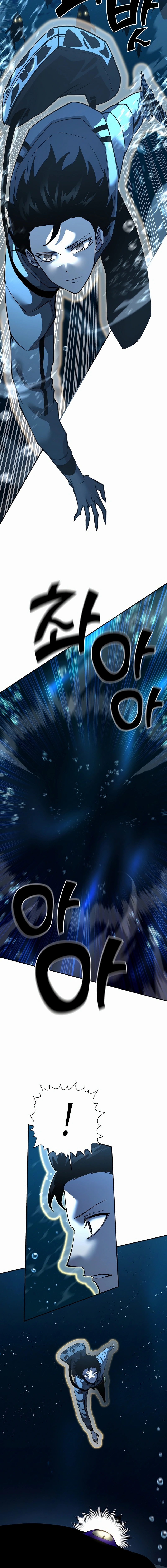 The Sword God From a Fallen World Chapter 38 Page 19