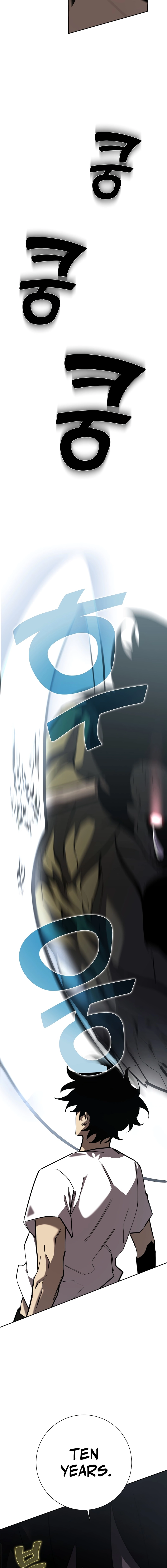 The Sword God From a Fallen World Chapter 1 Page 25