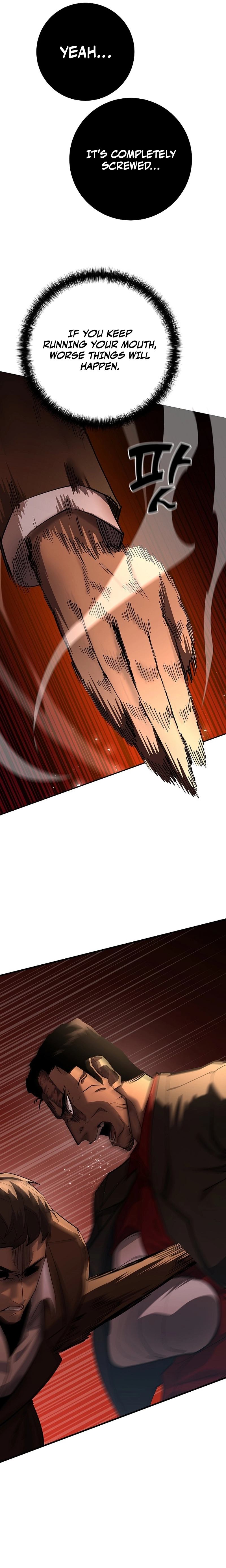 The Sword God From a Fallen World Chapter 43 Page 17