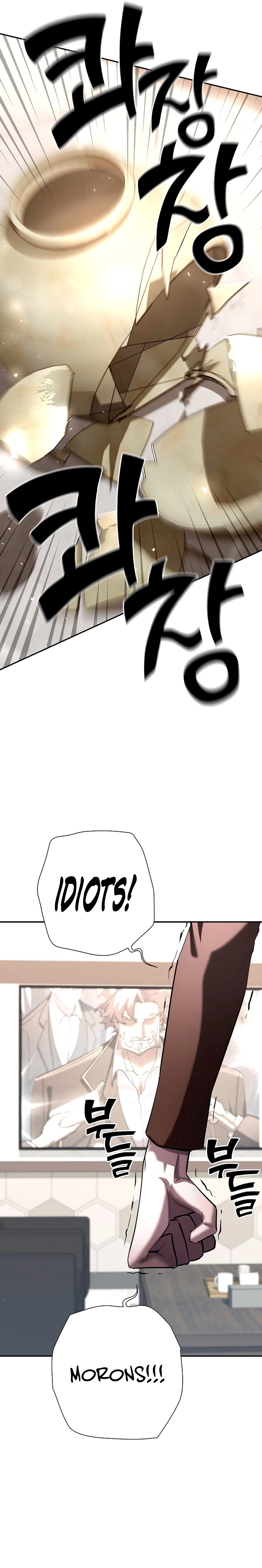 The Sword God From a Fallen World Chapter 43 Page 23